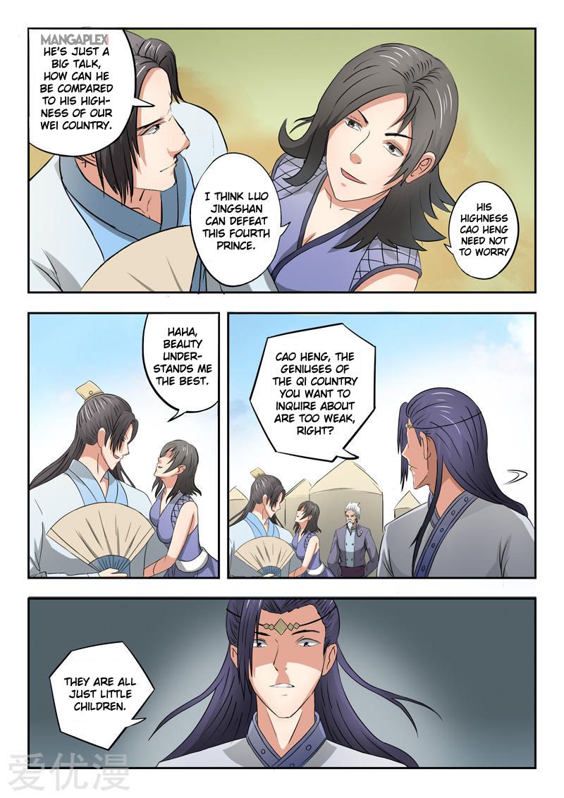 Page 2 of Chapter 287
