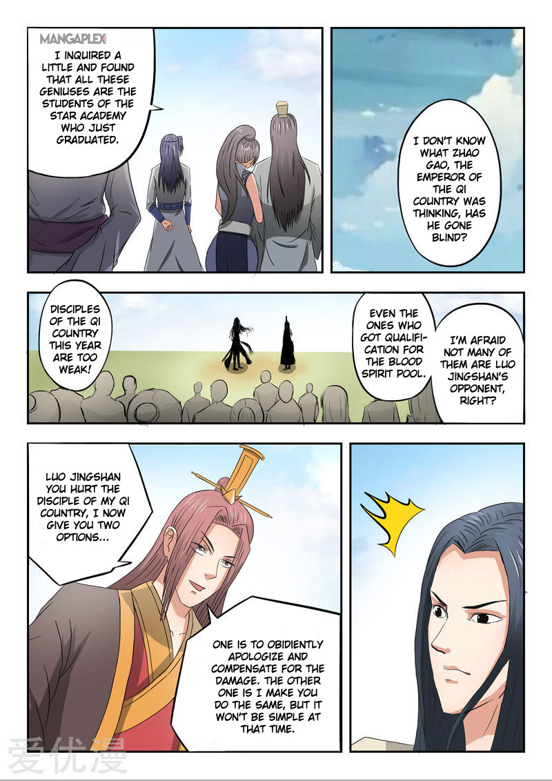 Page 3 of Chapter 287