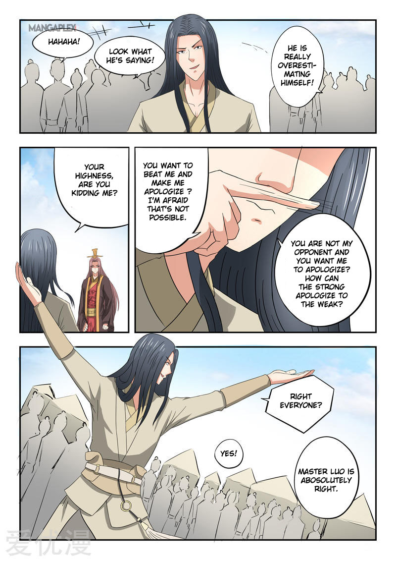 Page 4 of Chapter 287