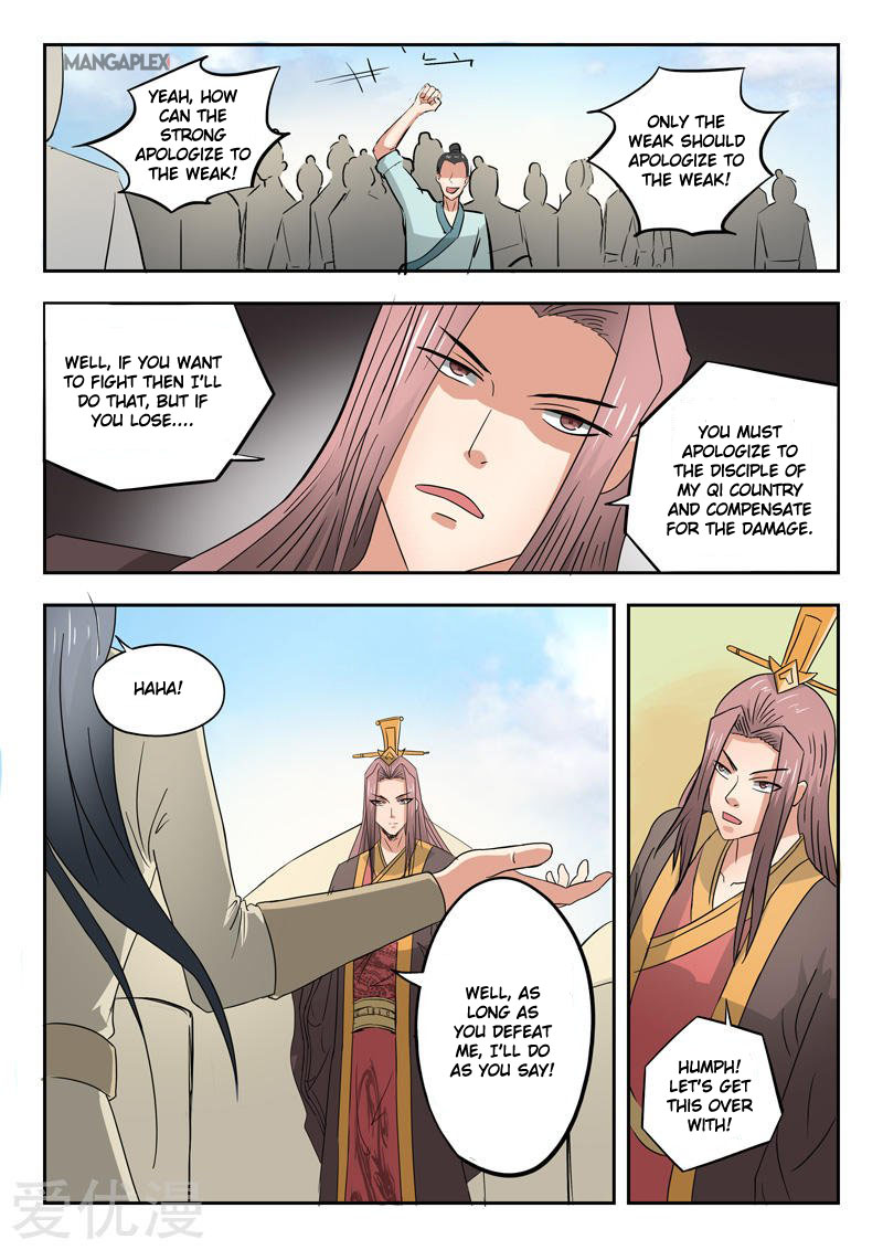 Page 5 of Chapter 287