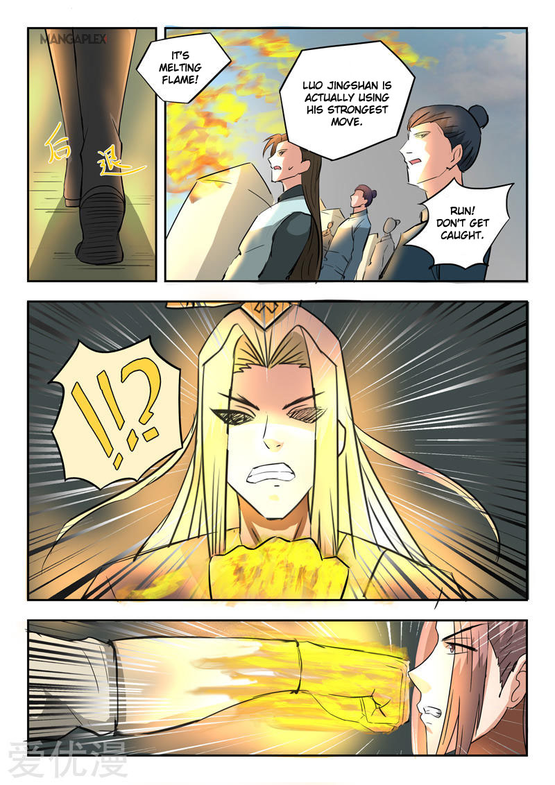 Page 7 of Chapter 287