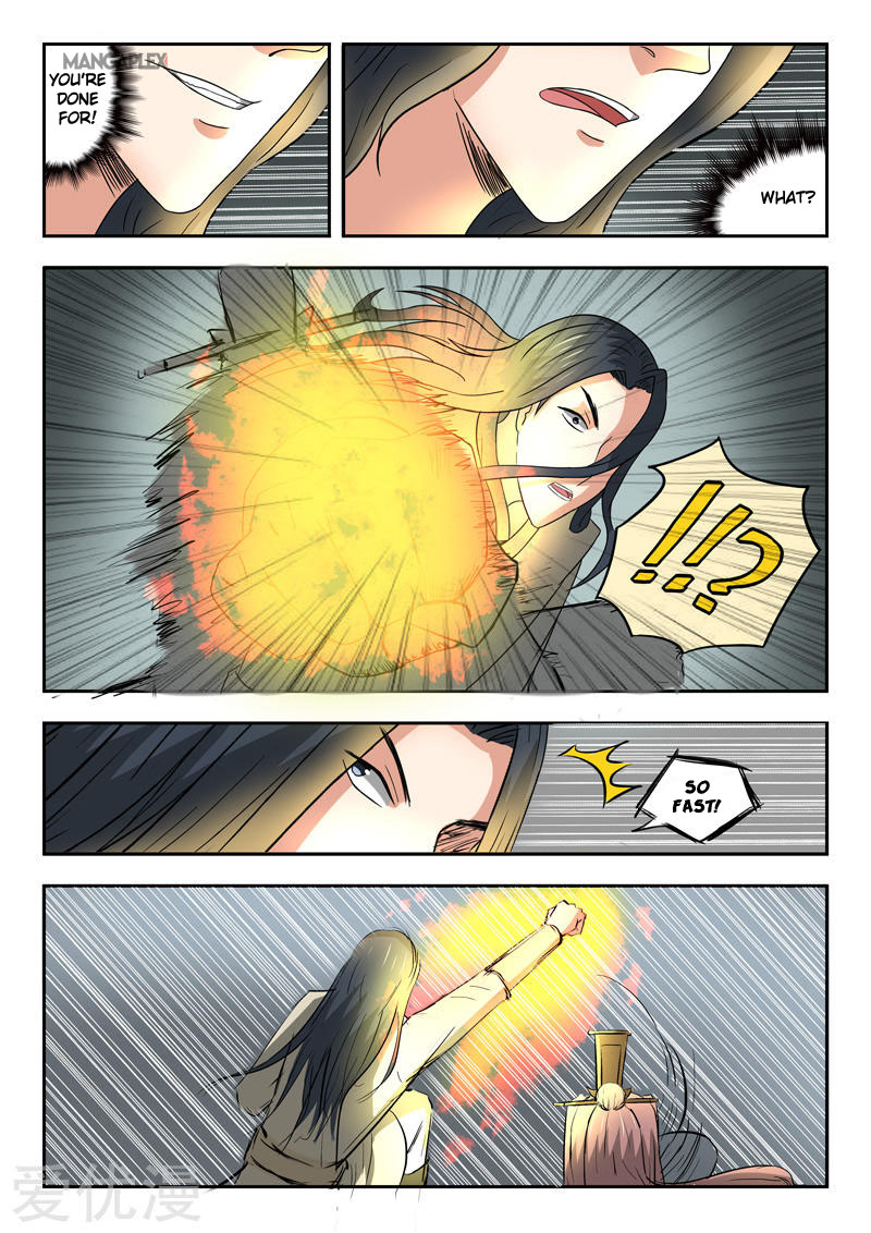 Page 8 of Chapter 287