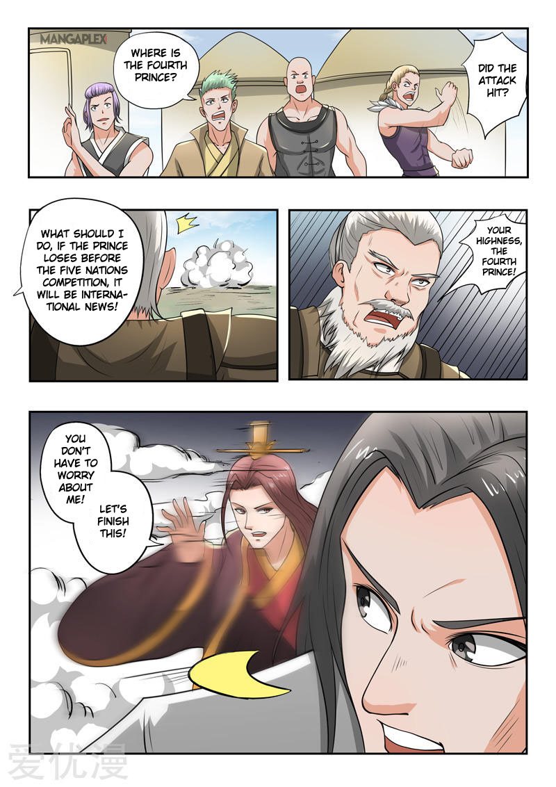 Page 1 of Chapter 288