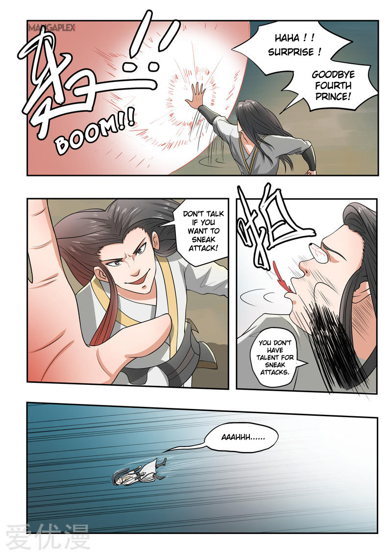 Page 2 of Chapter 288