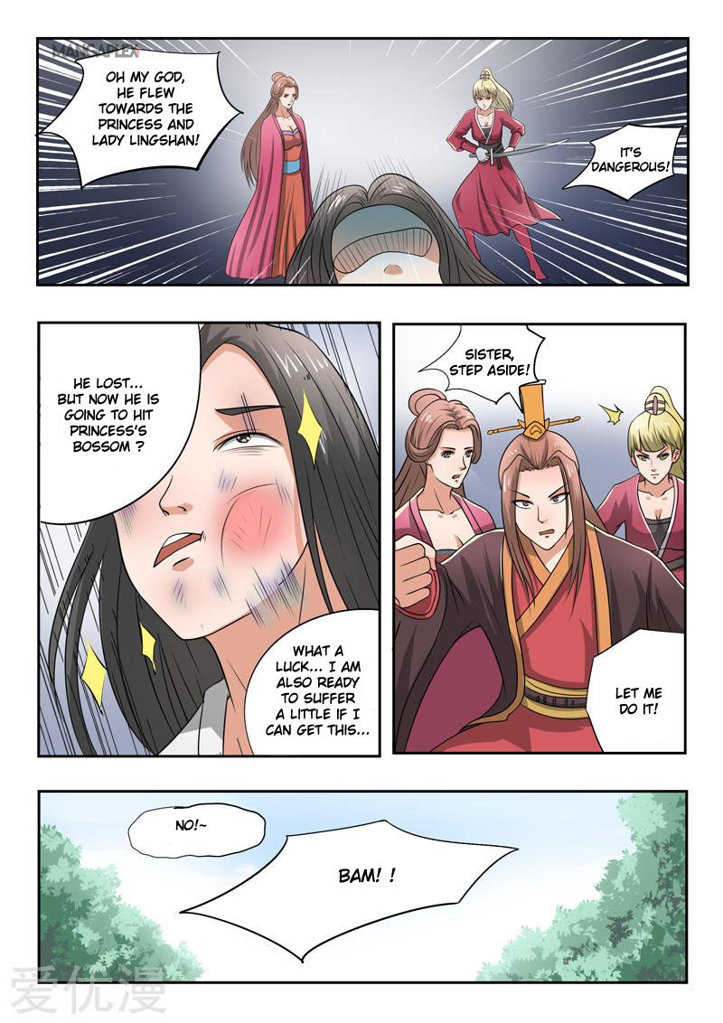 Page 3 of Chapter 288