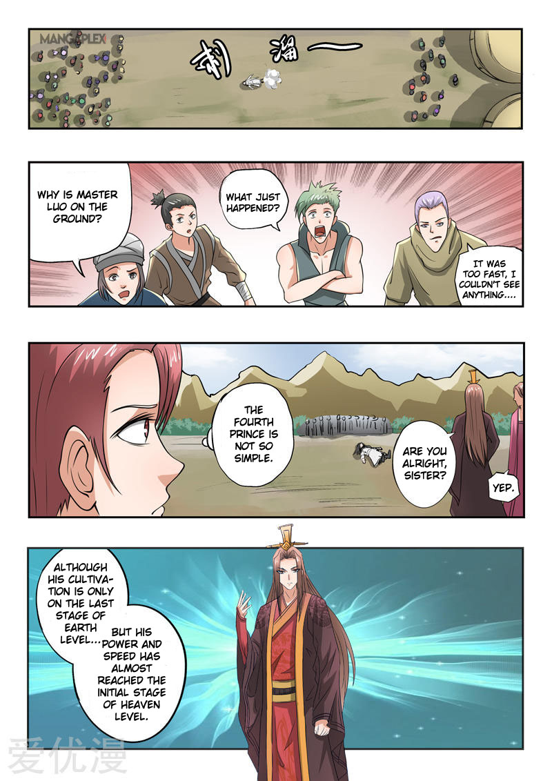 Page 4 of Chapter 288
