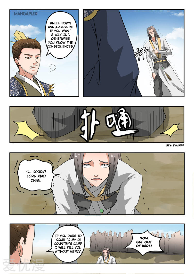 Page 1 of Chapter 289