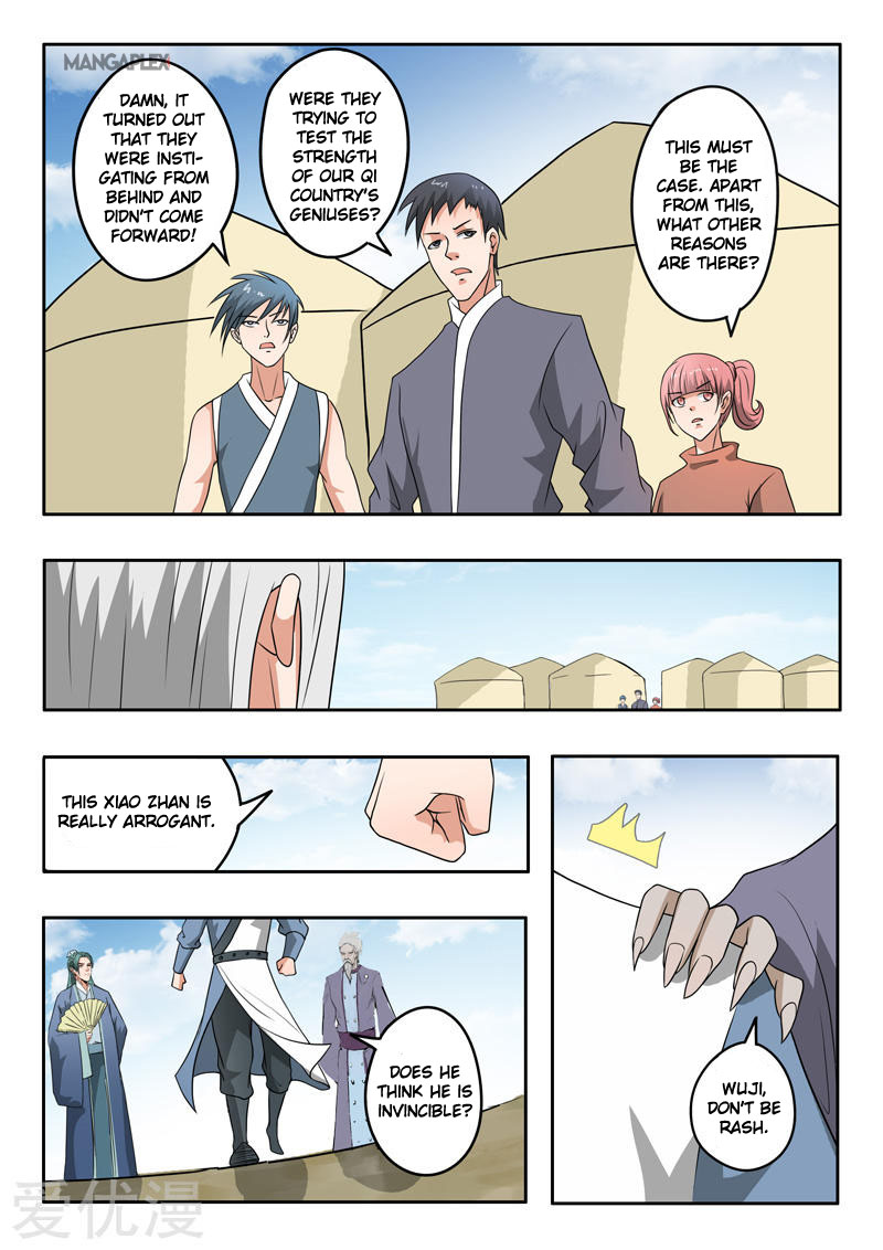Page 5 of Chapter 289