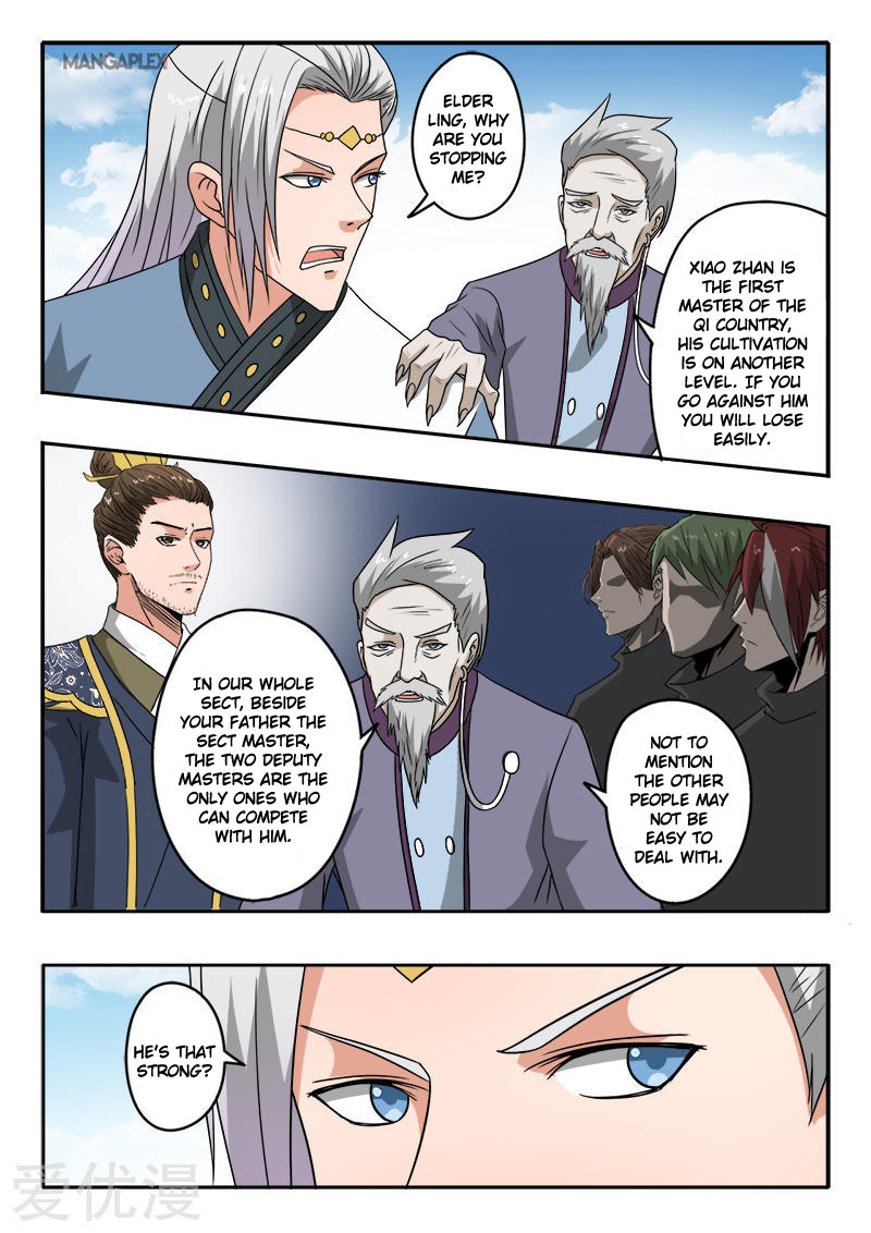 Page 6 of Chapter 289