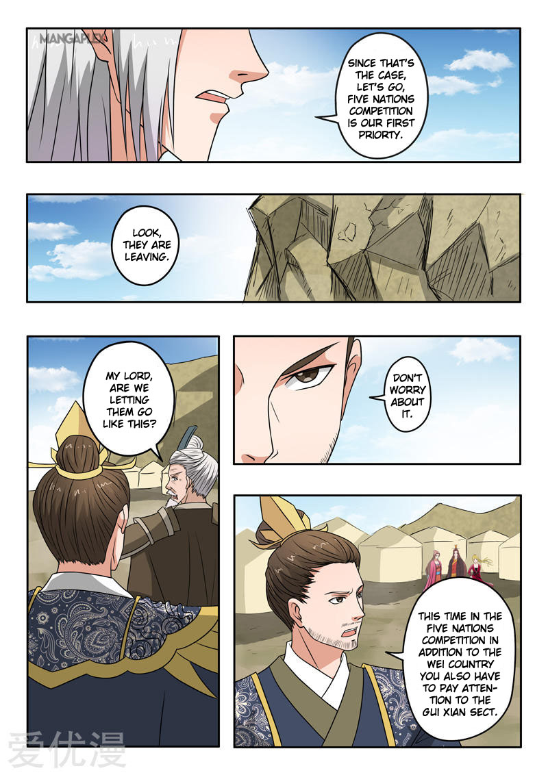 Page 7 of Chapter 289