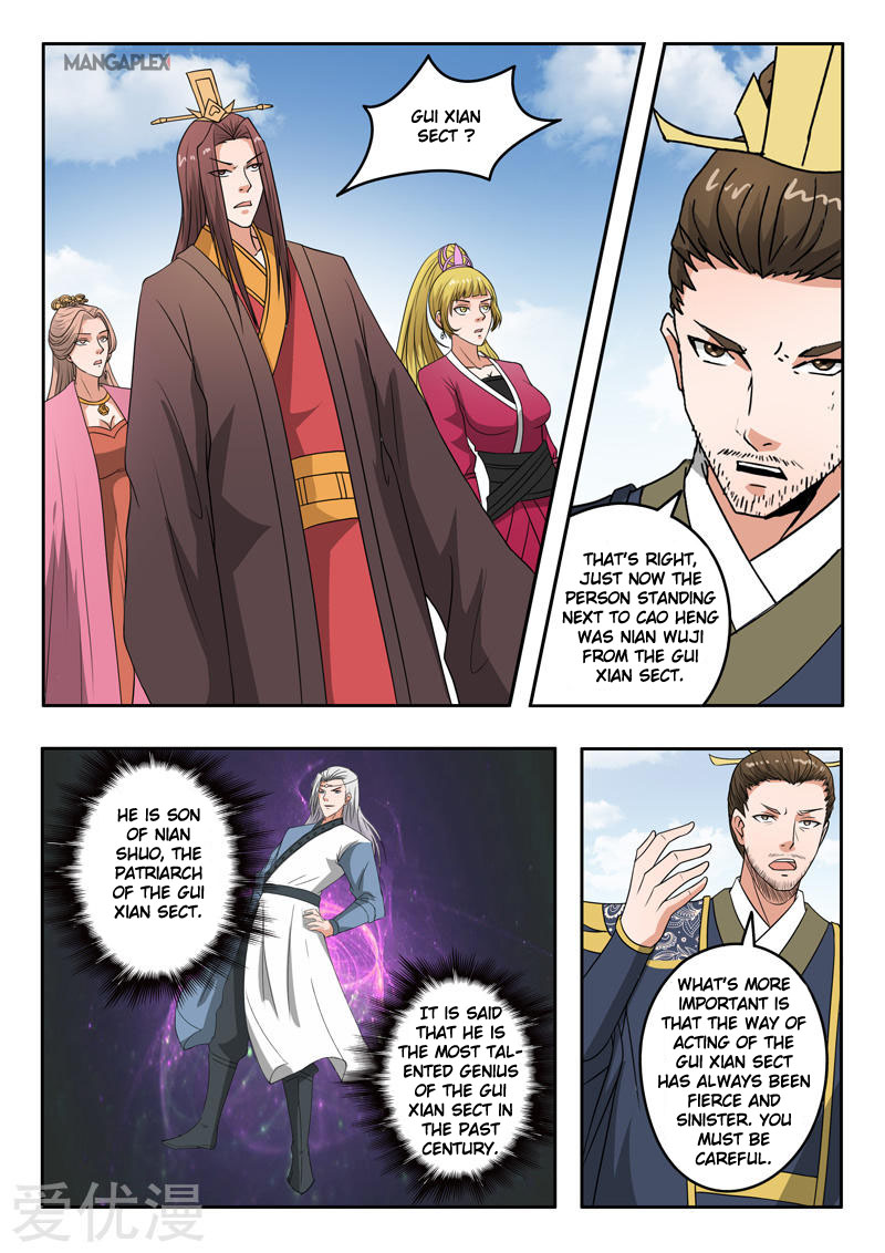Page 8 of Chapter 289