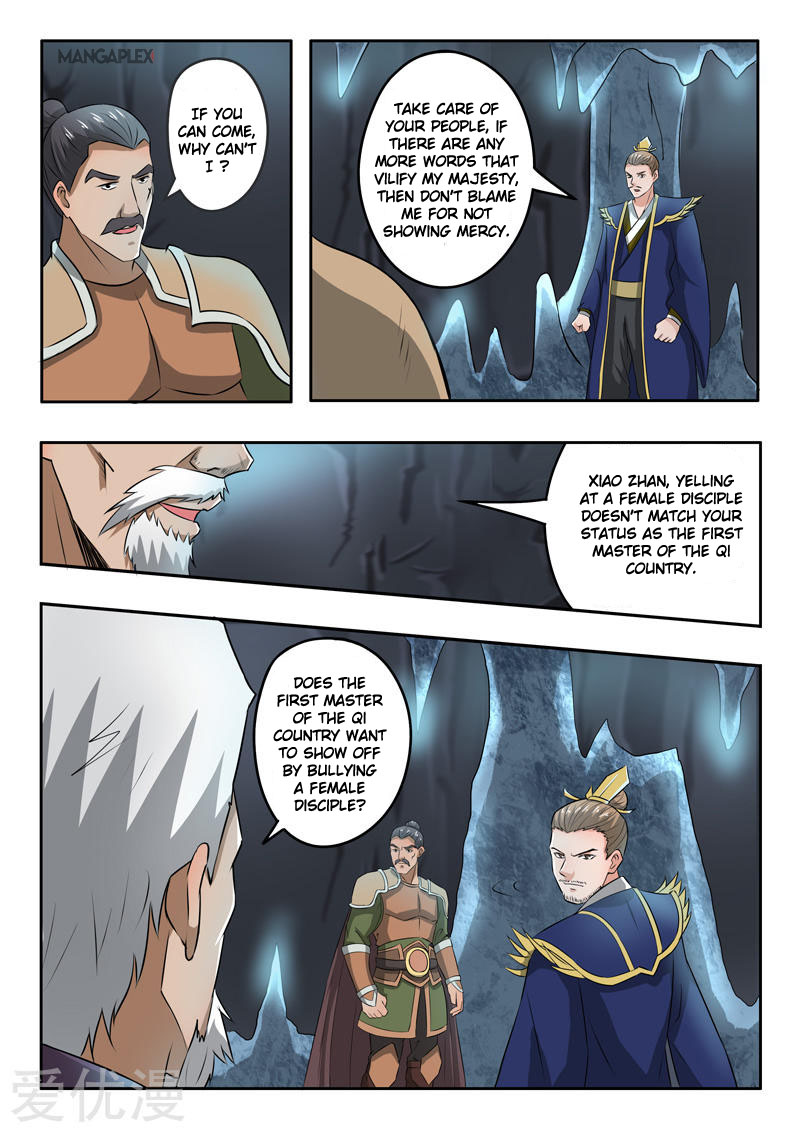 Page 1 of Chapter 291