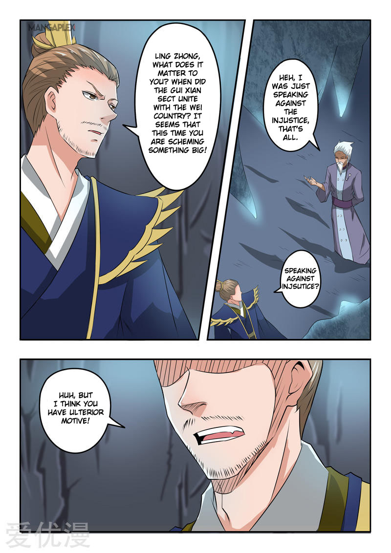 Page 2 of Chapter 291