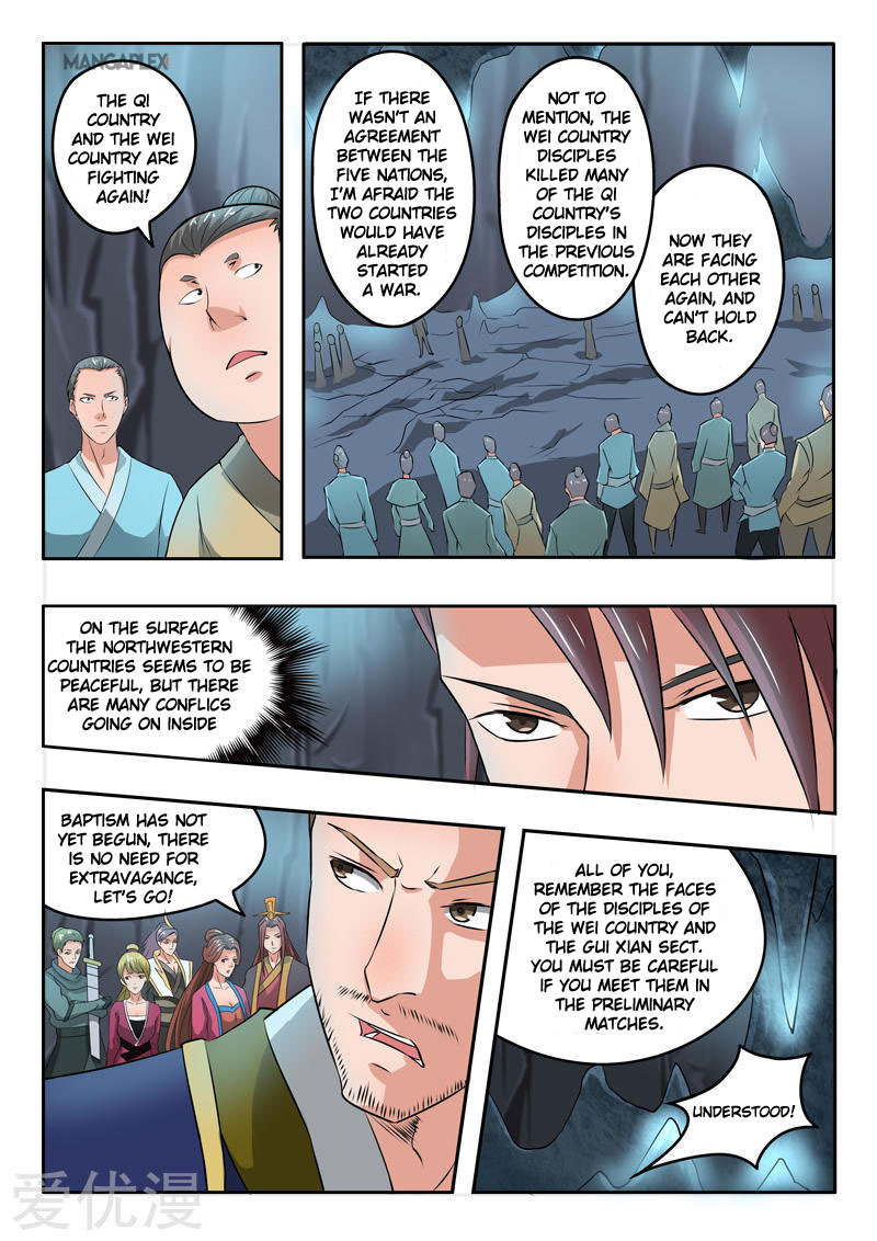 Page 3 of Chapter 291