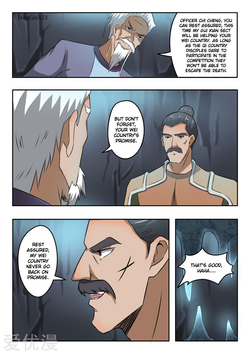 Page 5 of Chapter 291