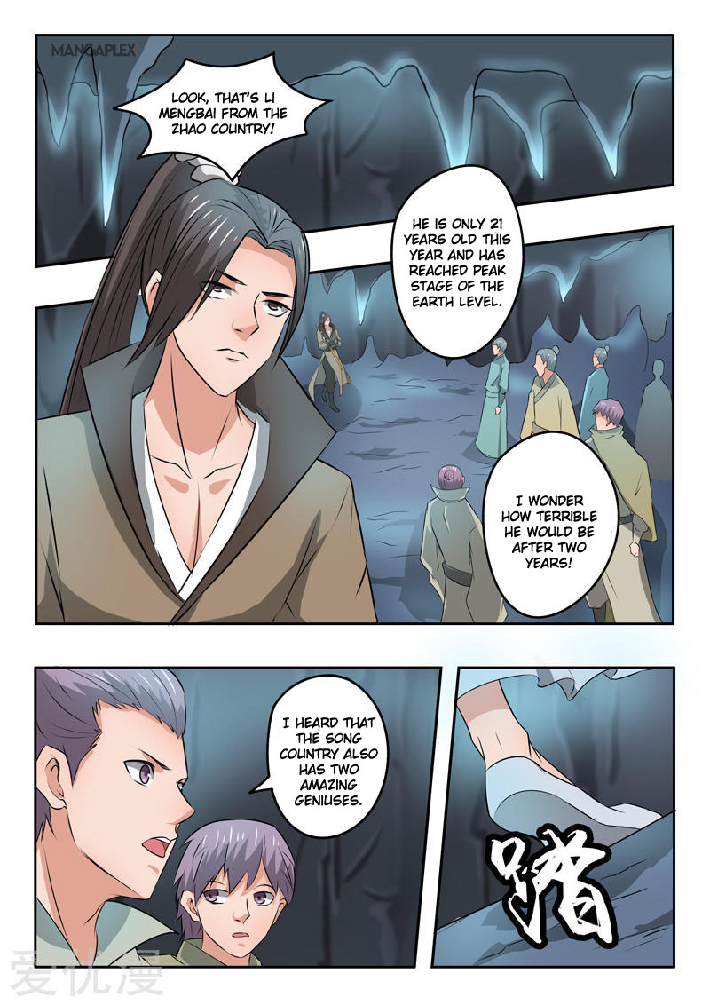 Page 6 of Chapter 291