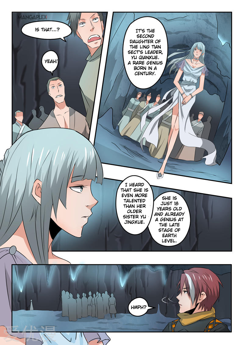 Page 7 of Chapter 291