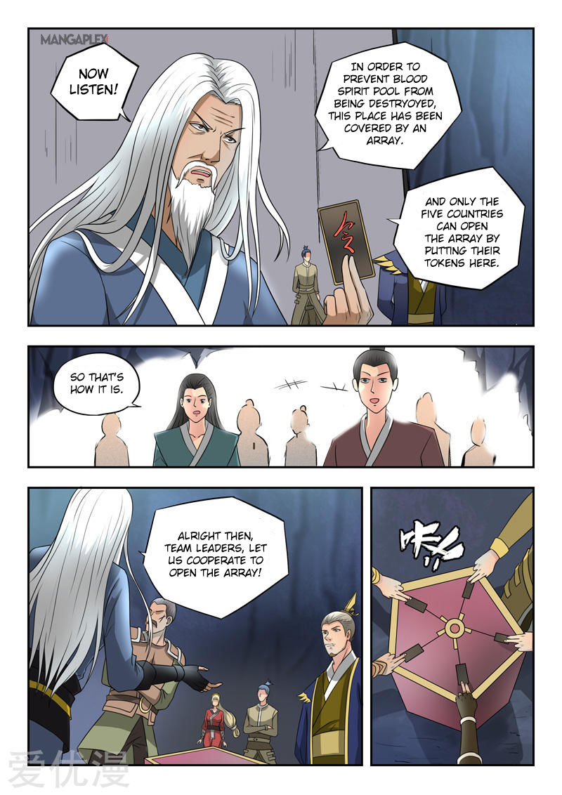 Page 1 of Chapter 292