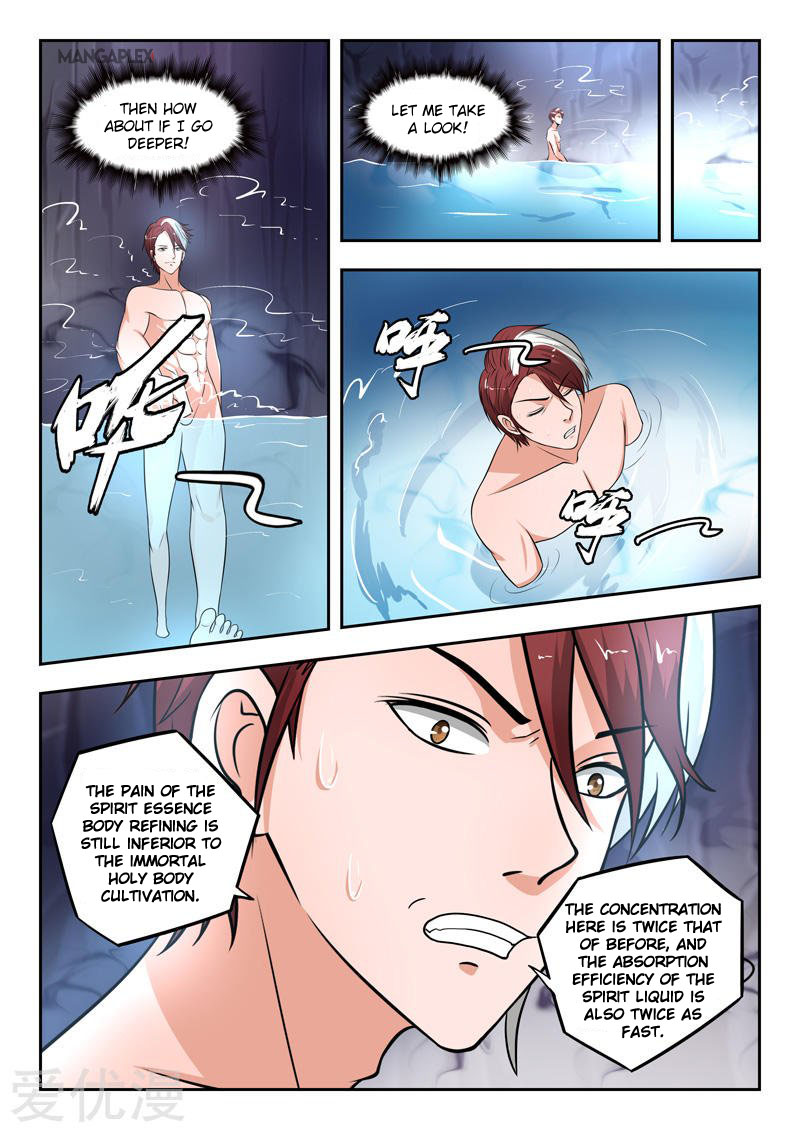 Page 6 of Chapter 293