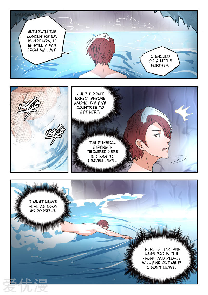 Page 7 of Chapter 293