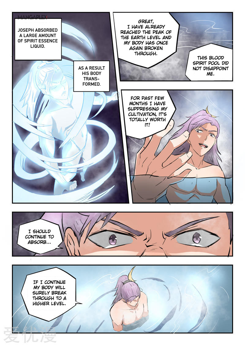 Page 1 of Chapter 294