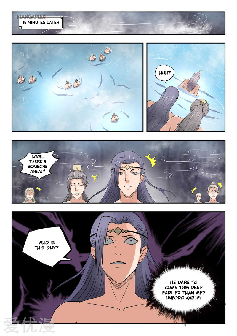Page 2 of Chapter 294