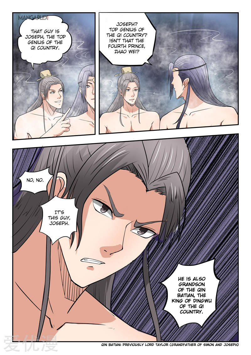 Page 3 of Chapter 294