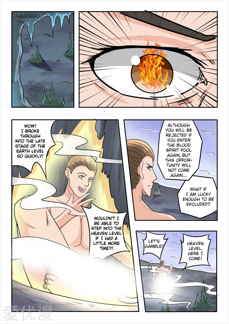 Page 2 of Chapter 295