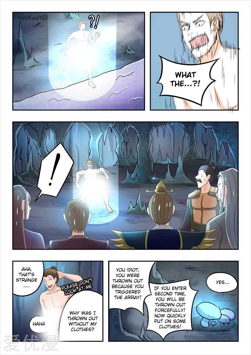 Page 3 of Chapter 295