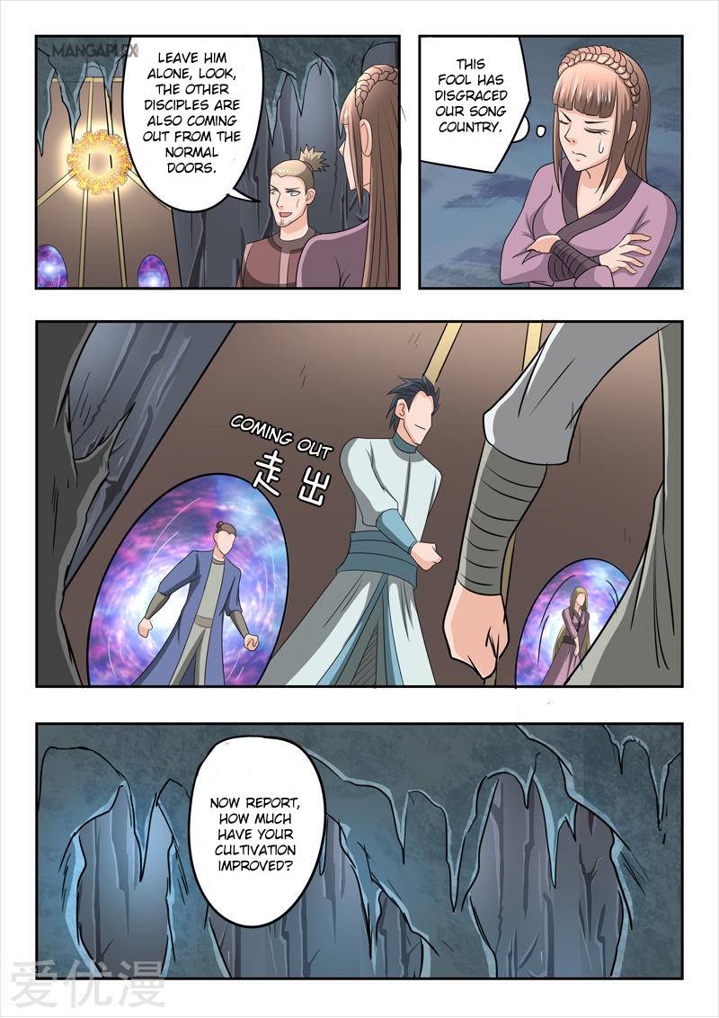 Page 4 of Chapter 295