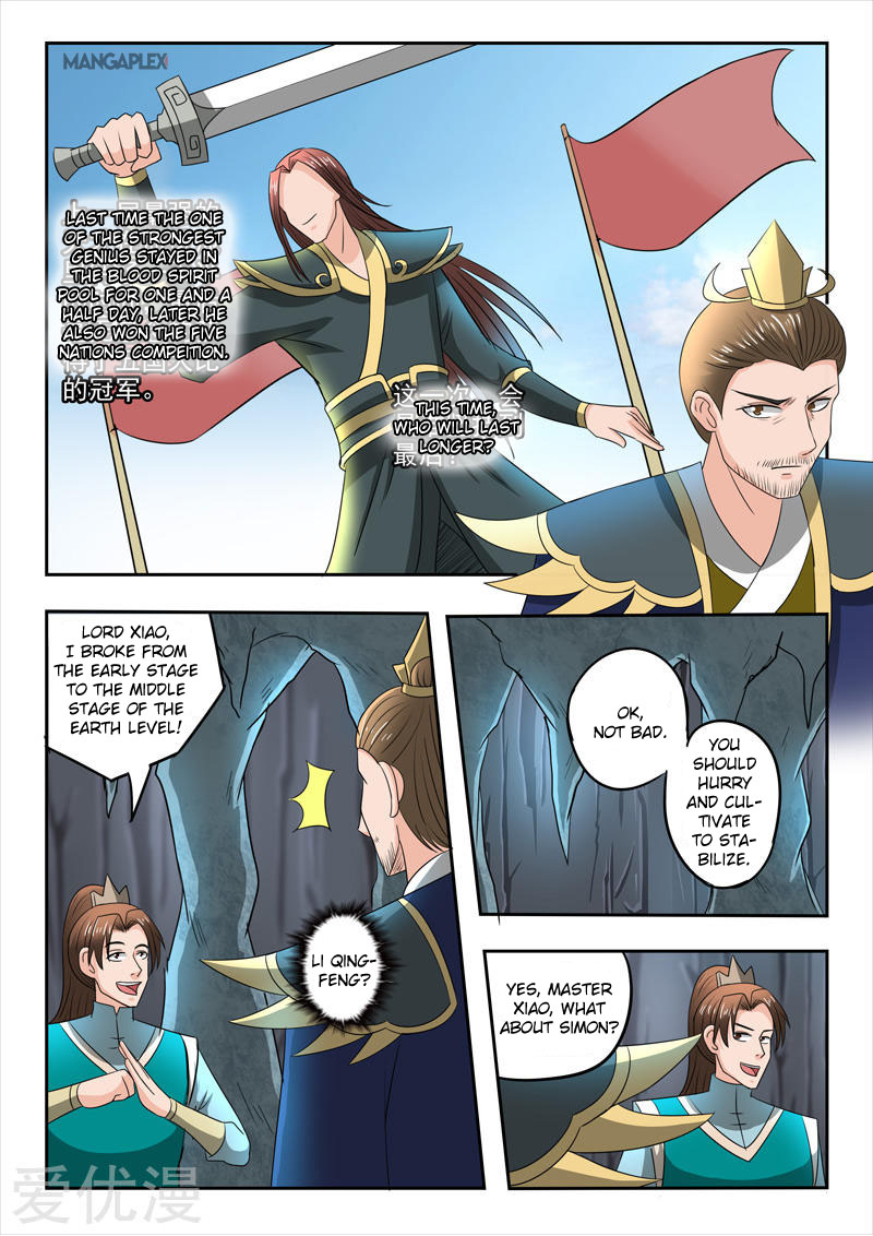 Page 6 of Chapter 295