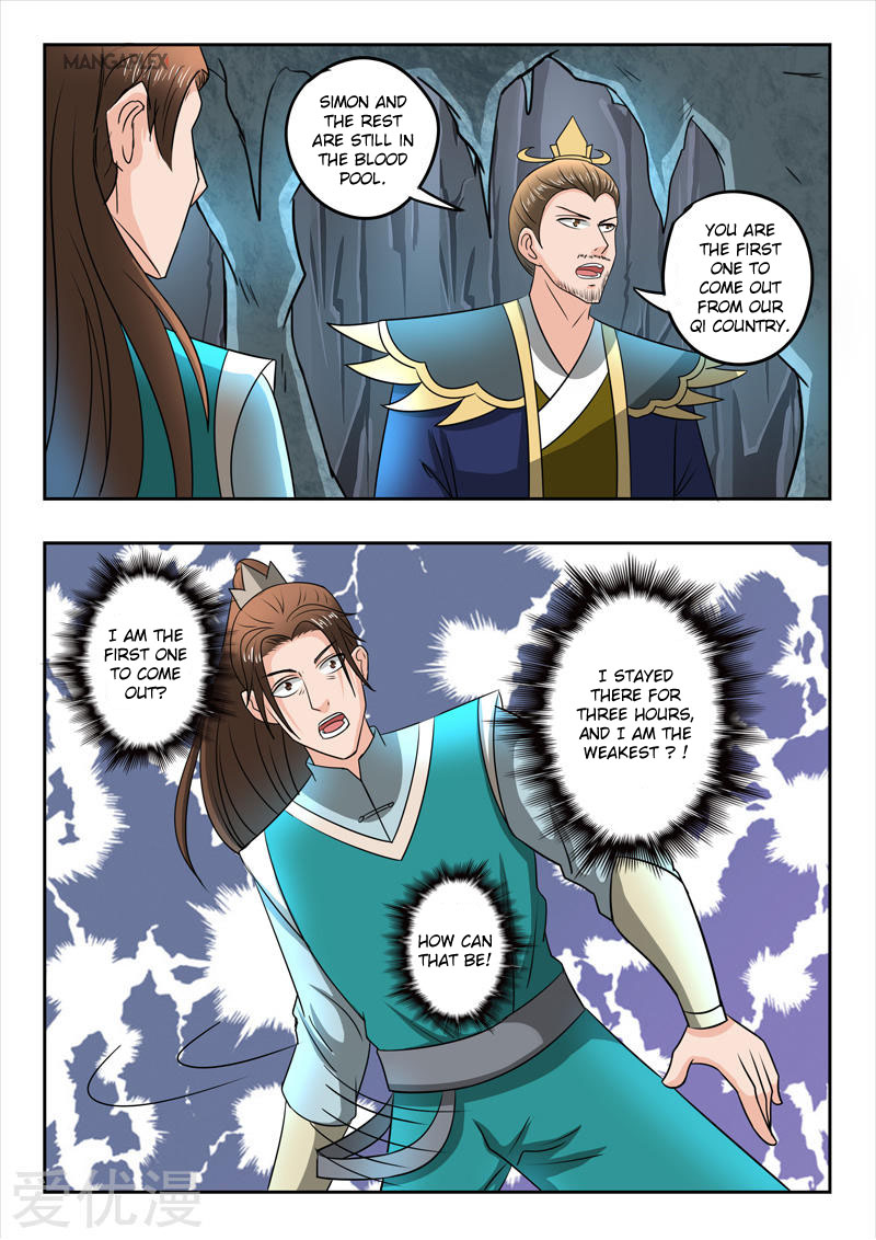 Page 7 of Chapter 295
