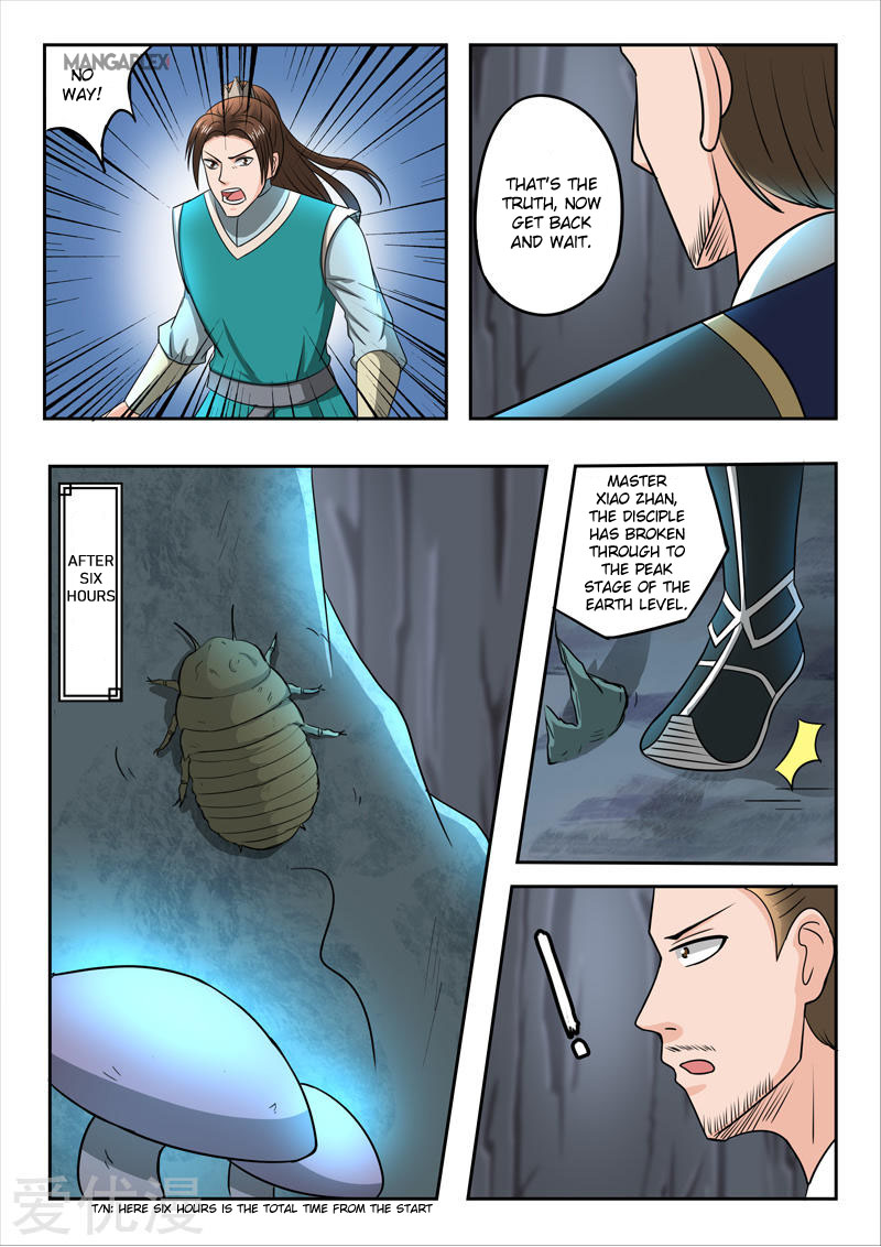 Page 8 of Chapter 295