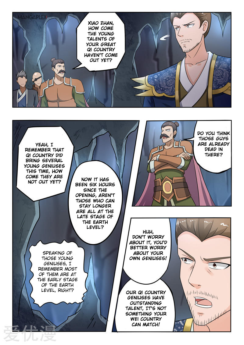 Page 1 of Chapter 296