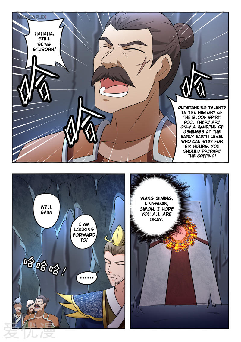 Page 2 of Chapter 296