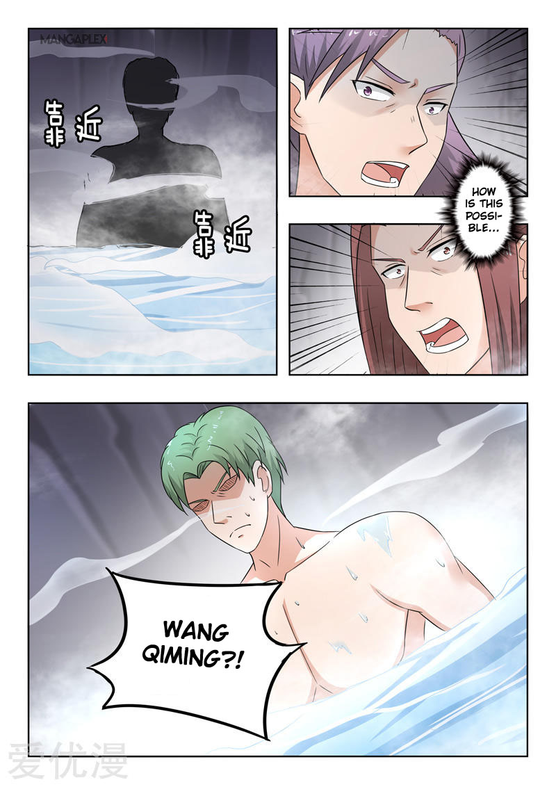 Page 4 of Chapter 296