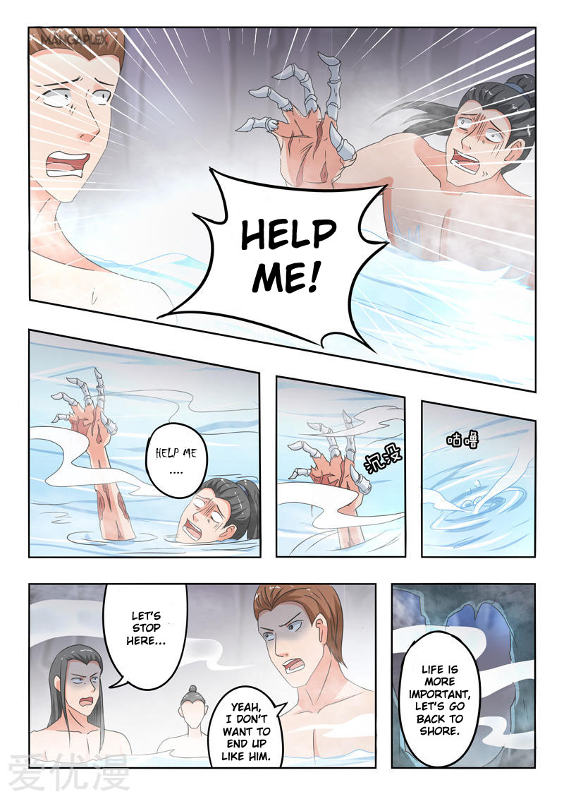 Page 8 of Chapter 296