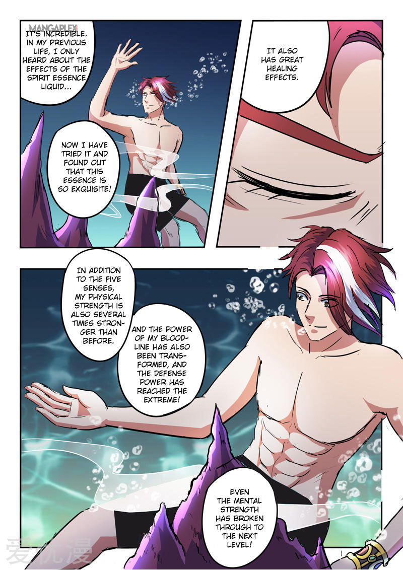 Page 1 of Chapter 297