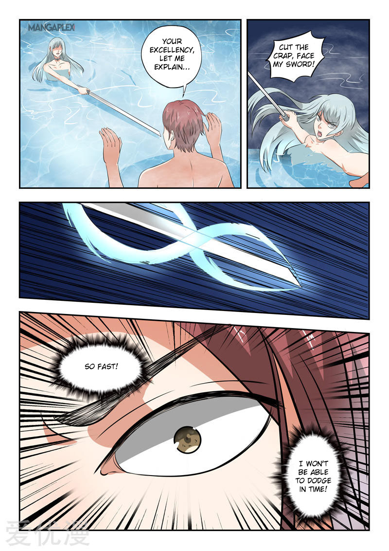 Page 1 of Chapter 298