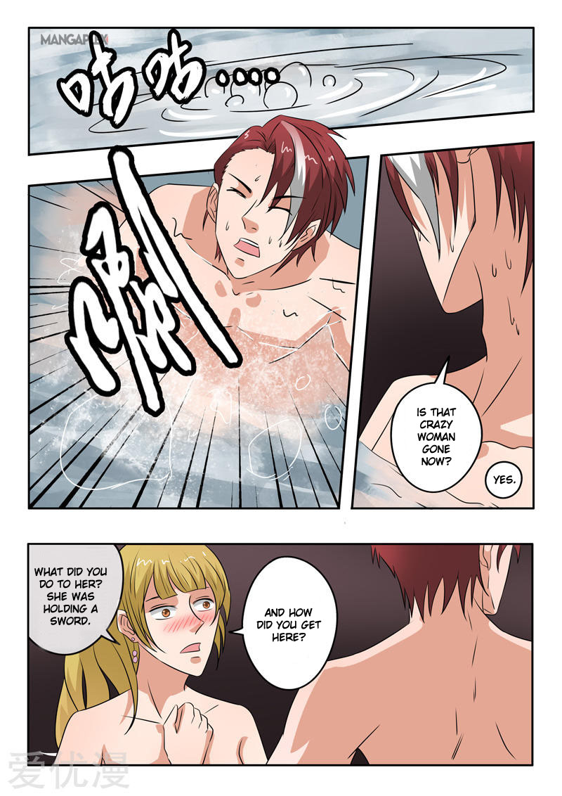 Page 6 of Chapter 299