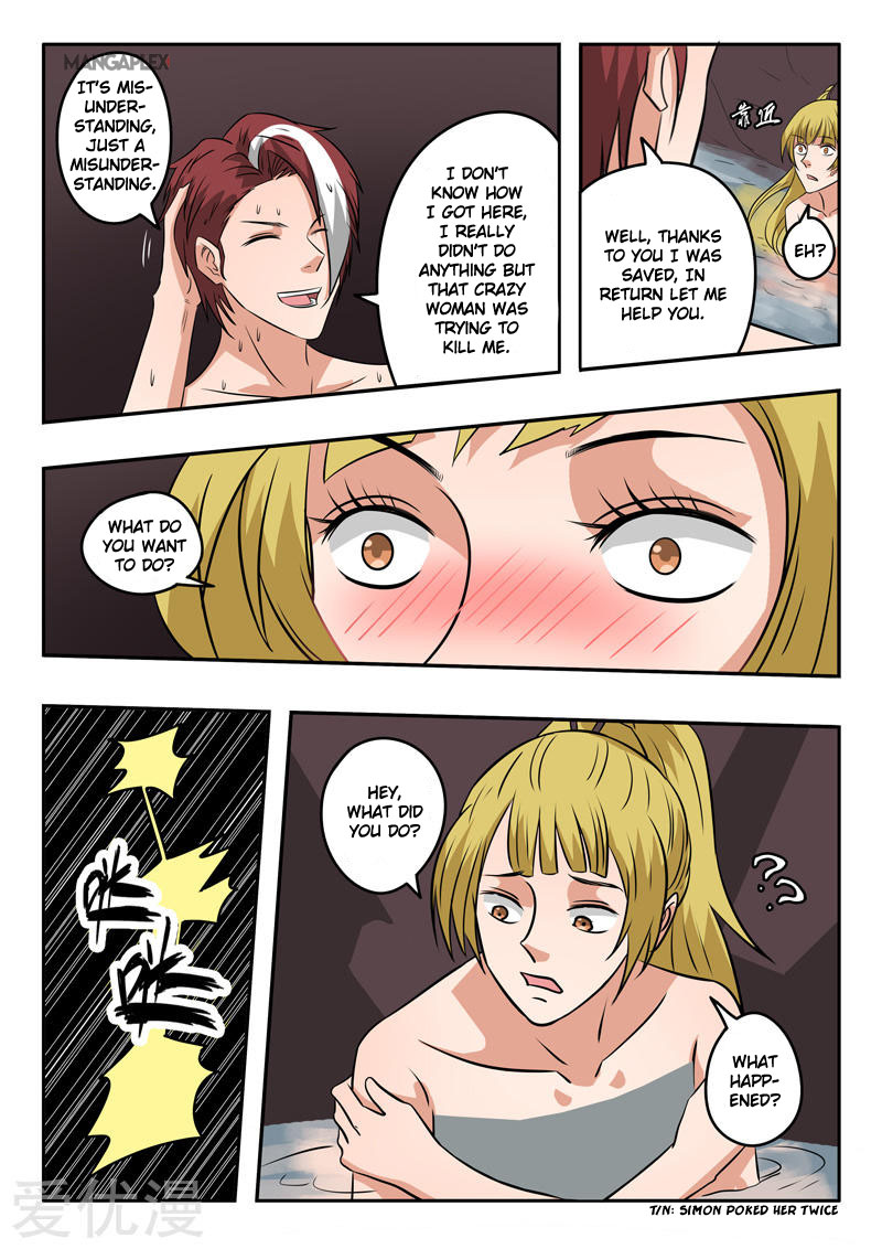 Page 7 of Chapter 299