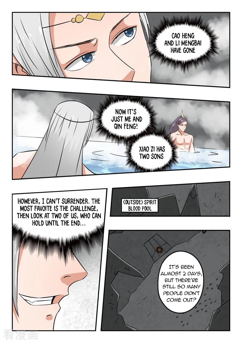 Page 4 of Chapter 300
