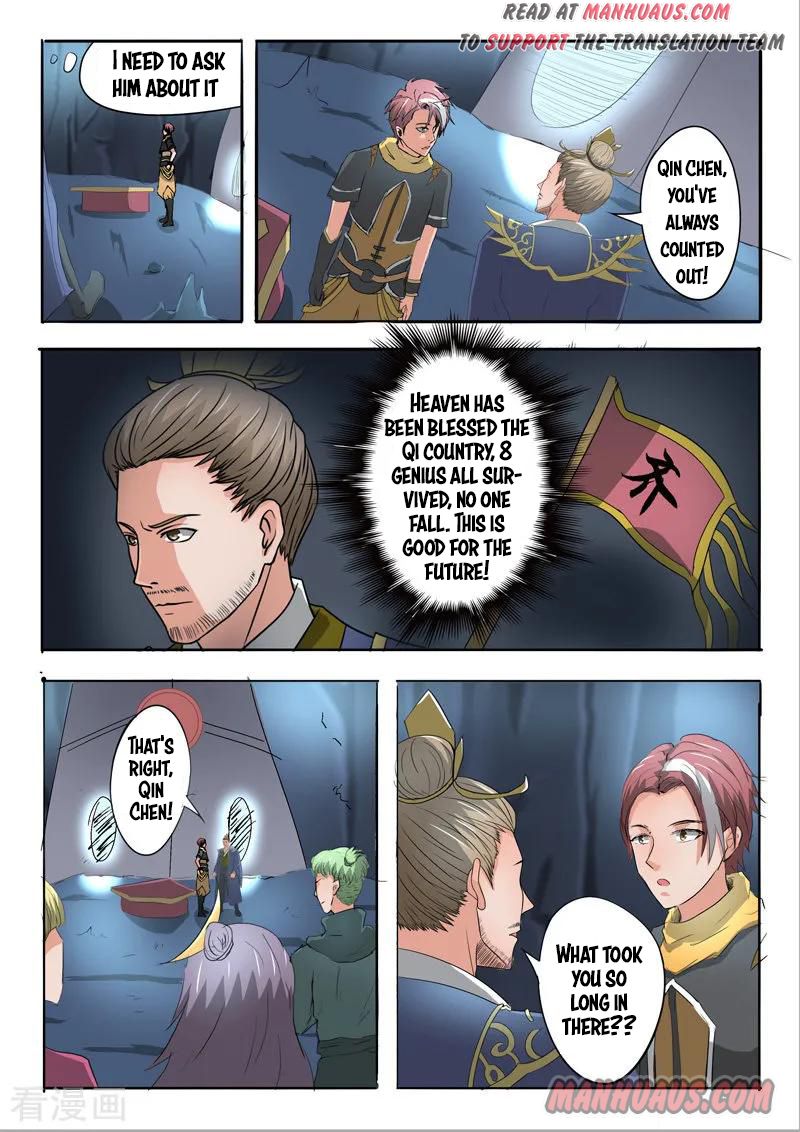 Page 4 of Chapter 303