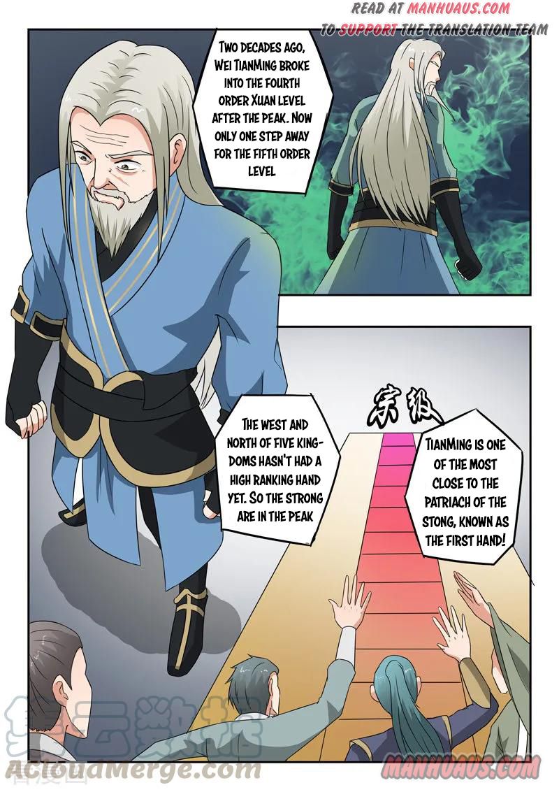 Page 1 of Chapter 306