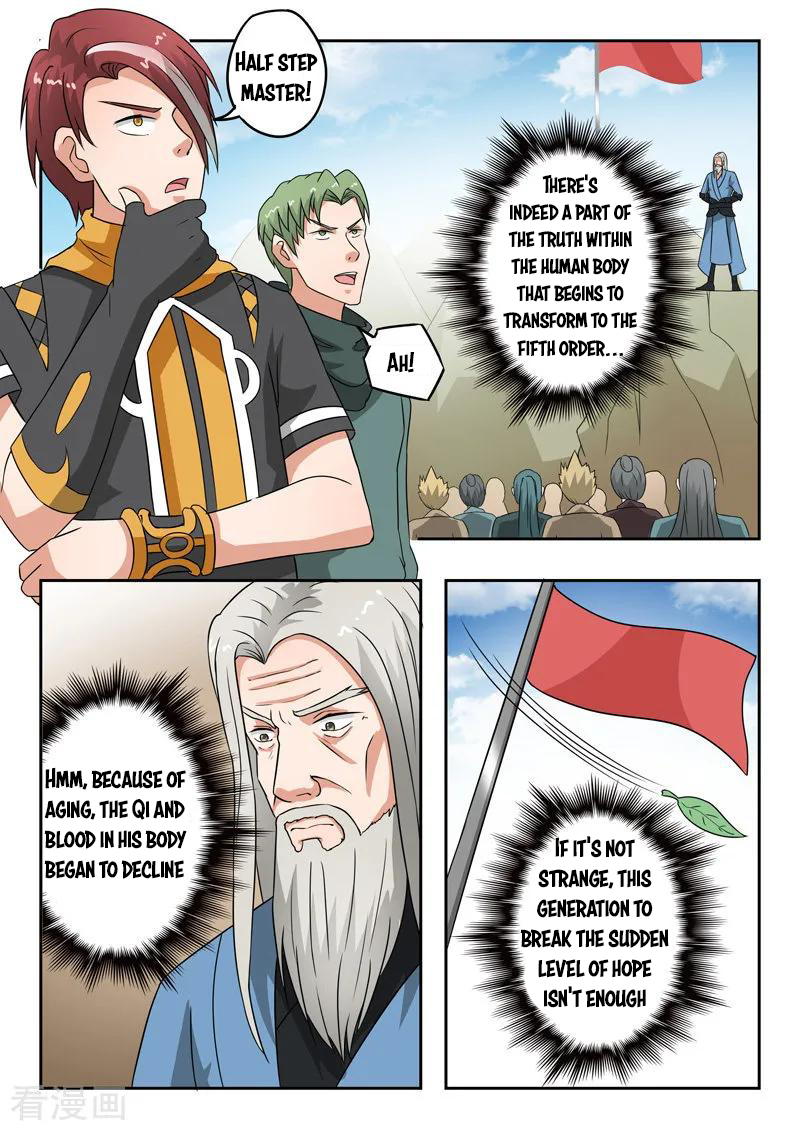 Page 2 of Chapter 306