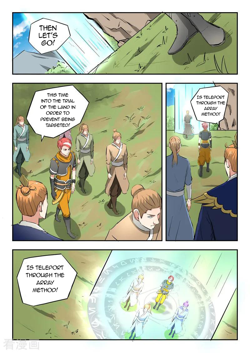 Page 5 of Chapter 307