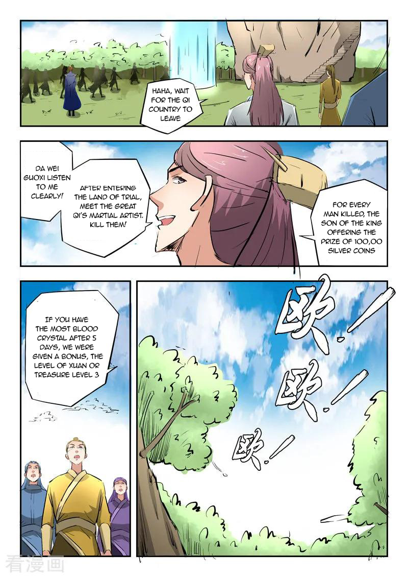 Page 6 of Chapter 307