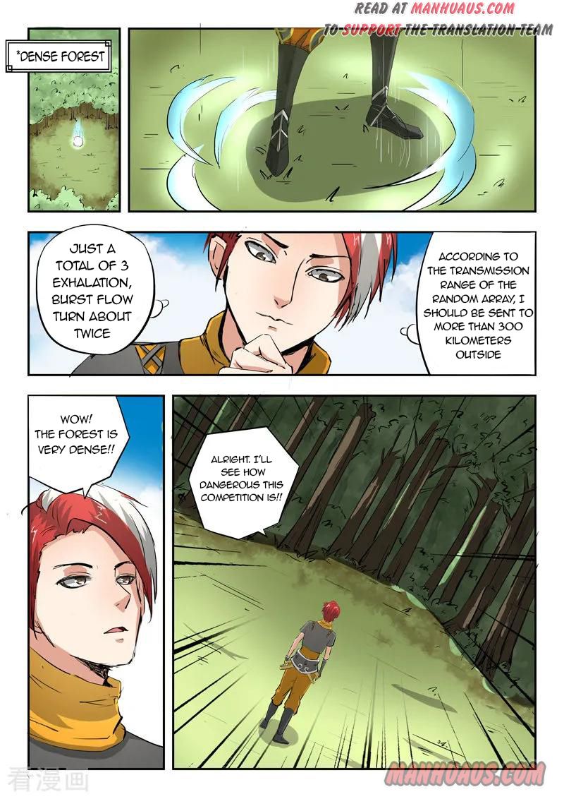Page 7 of Chapter 307