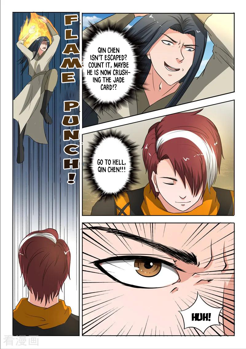 Page 4 of Chapter 308
