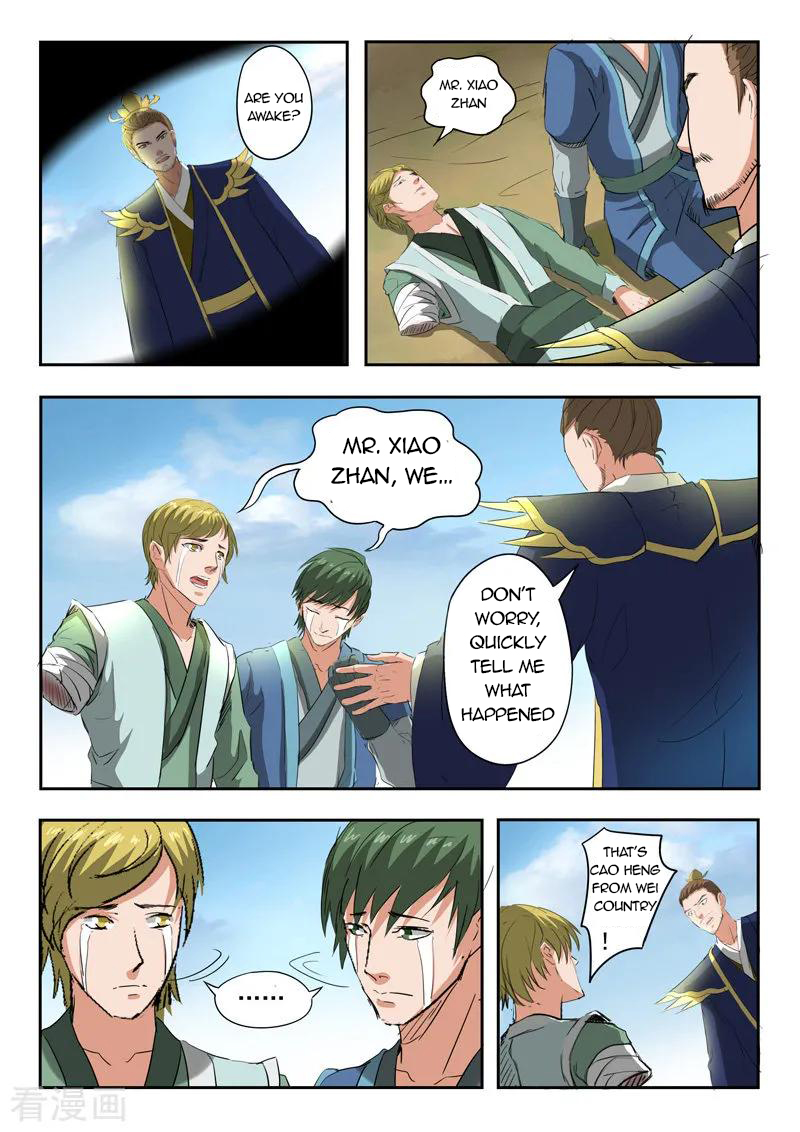 Page 6 of Chapter 309